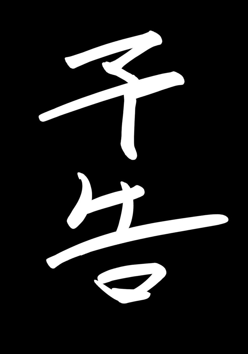 今日の(サキュバスとニートの)マソガ
惹かれ合う変態の絆+予告編

まんじゅうマソガは1時間あれば余裕で描けますが普通のやつは週一回描ければいいやって感じですね…(大疲労) 