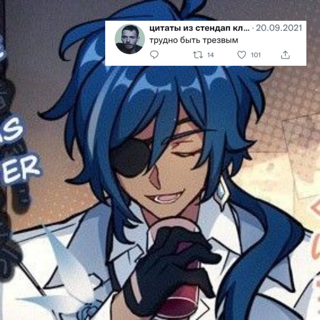 whrsbkt's tweet image. кэйя момент.