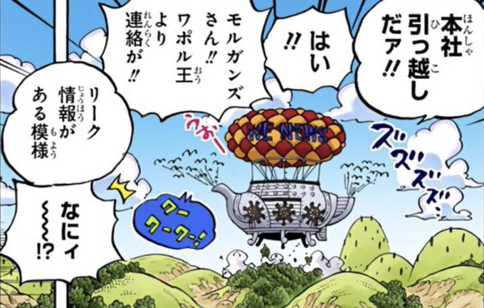 モルガンズのtwitterイラスト検索結果