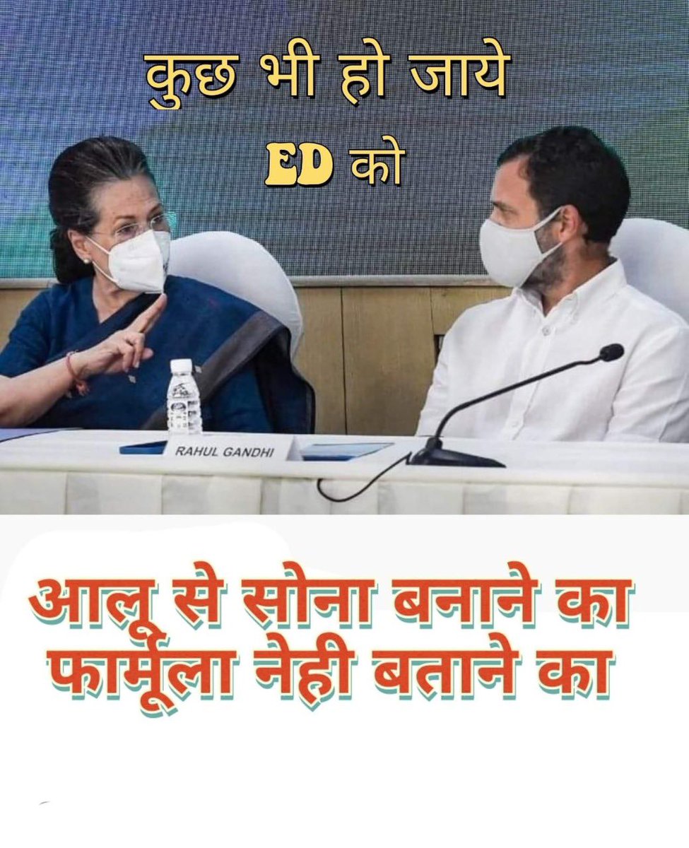 nidais4you's tweet photo. @RahulGandhi @ashokgehlot51 https://t.co/UhjIuaRDO0