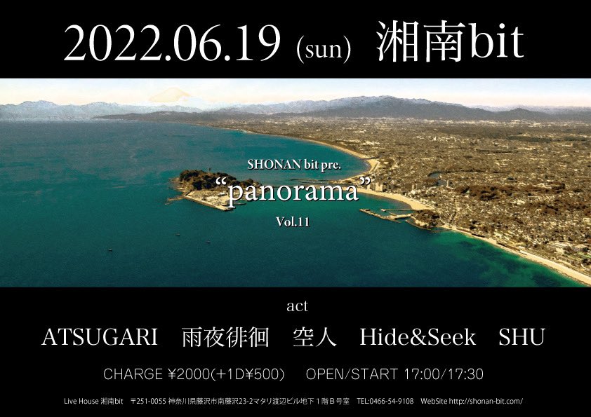 ATSUGARI2's tweet photo. 6月19日
湘南bitにてATUGARI出ます！
久しぶりに出ますのでお時間のある方は、みんなでお酒を飲みませんか？
出演は20時15分からなので早めに来てくださいね
取り置きは随時行ってますのでメンバーもしくはこちらの垢までご連絡下さい
皆様お待ちしております https://t.co/AxLOmkQqPV