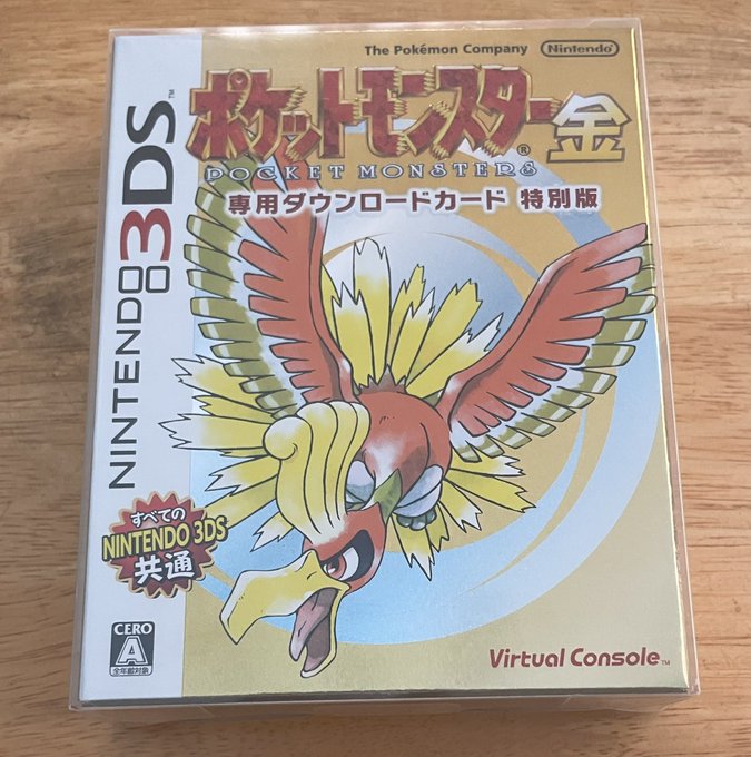 Vcの ポケットモンスター金 を購入した話 オタチの見上げる空