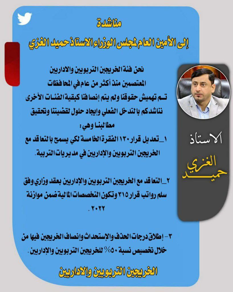 ملكة 👸🌸 (@wrdhalj98701112) on Twitter photo 
