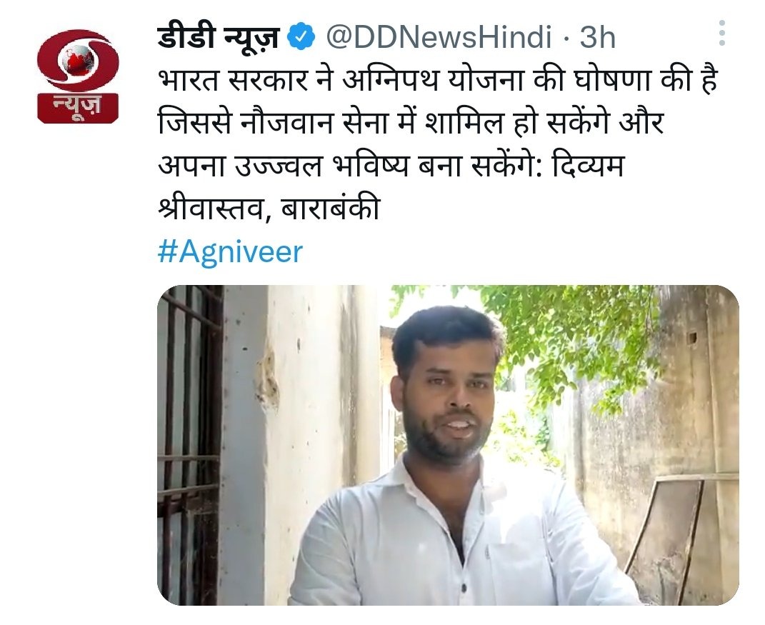 RLDparty's tweet photo. पता नहीं था डी डी न्यूज भी भाजपा आईटी सेल के लिए काम कर रही है।

विडियो रिलीज़ करने की इतनी जल्दबाज़ी थी कि बैकग्राउंड का ध्यान ही नहीं रख पाए। जौनपुर और बाराबंकी में एक जैसी जगह और एक जैसा सेटअप बस भाजपा ही करवा सकती है। 
@DDNewsHindi https://t.co/c9VY2glTP4