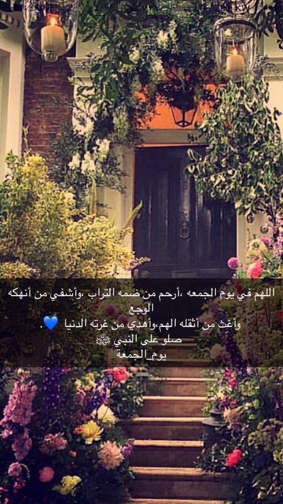 Hanouf Alshammeri (@hanoufalshameri) on Twitter photo 