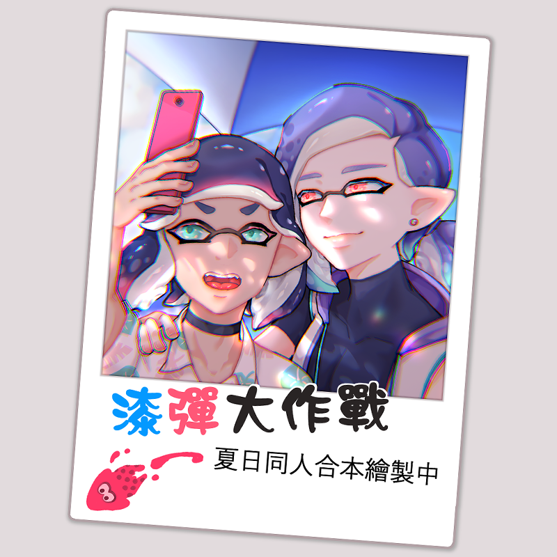 秋狐 アキ Thefox0514 Twitter