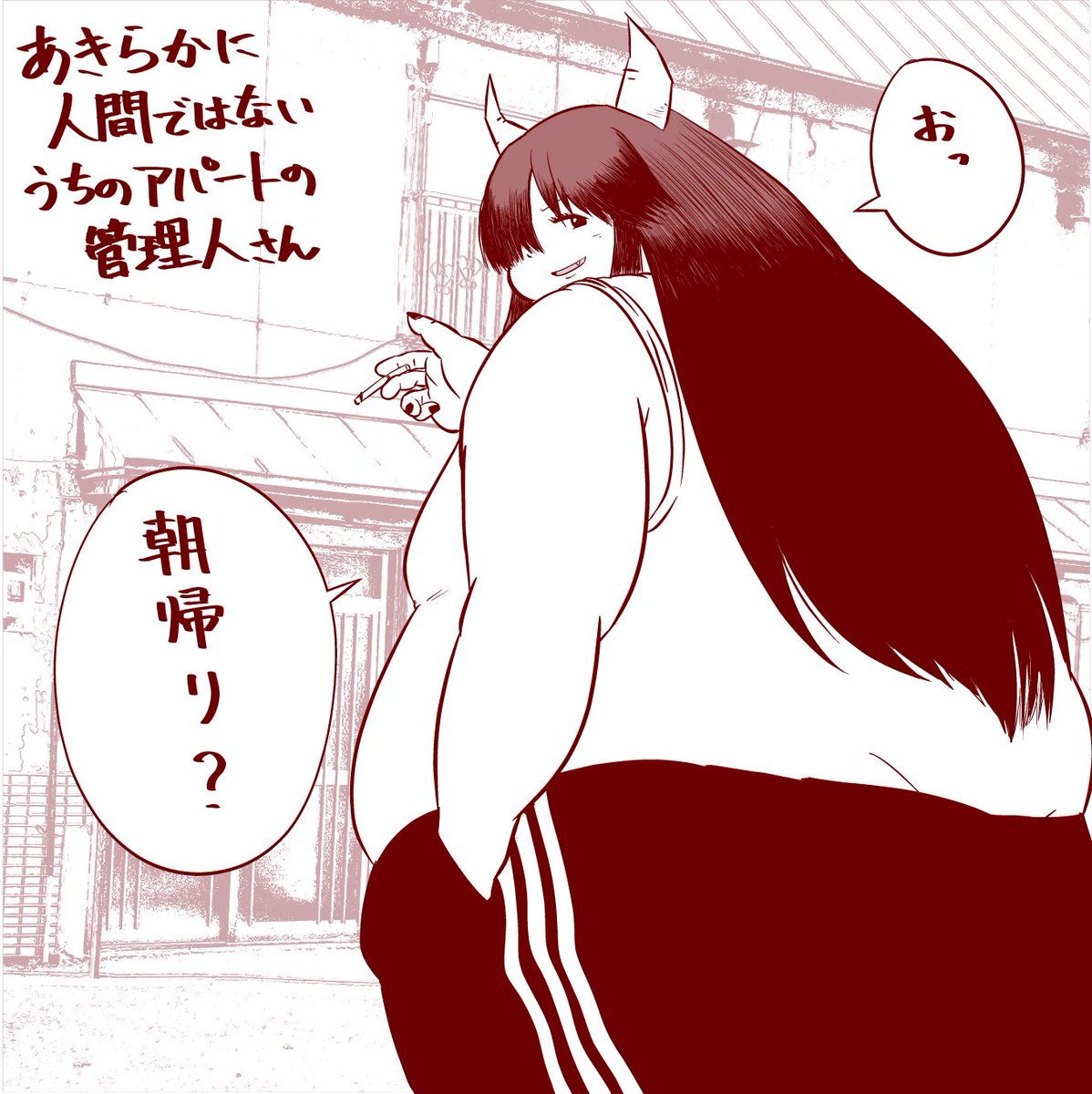 前にかいたやつを少しいじってお出しする精神 