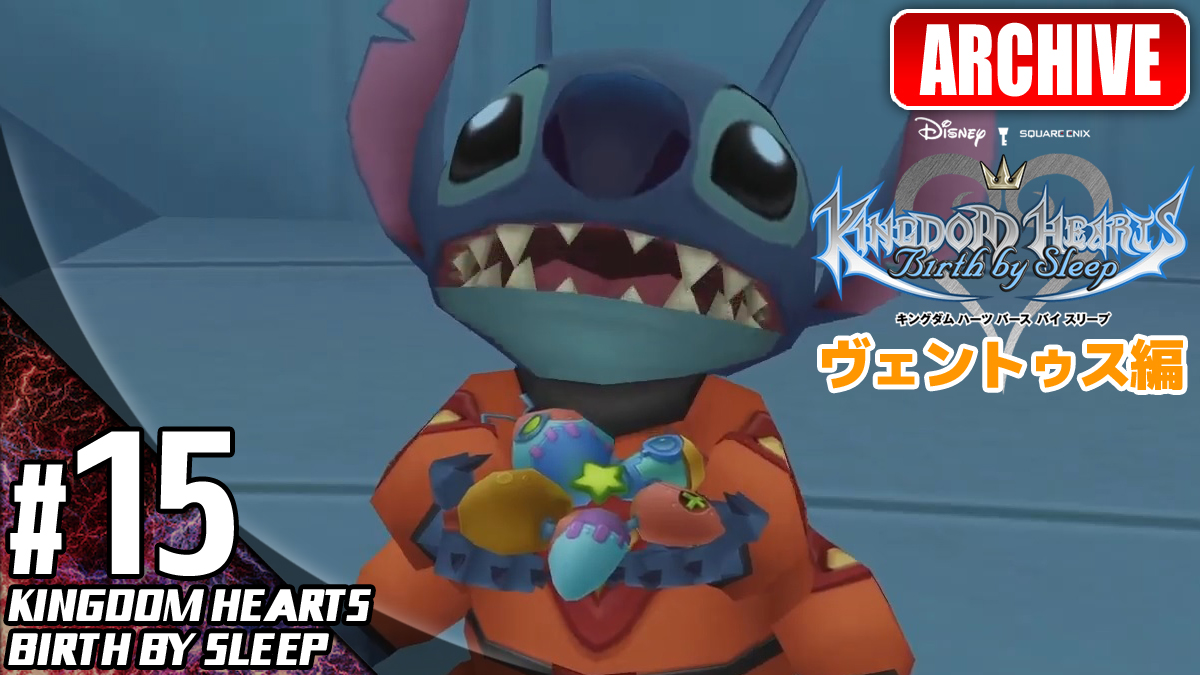 キングダムハーツ　tcg スティッチ　sr キングダムハーツ tcg スティッチ sr キングダムハーツ tcg スティッチ