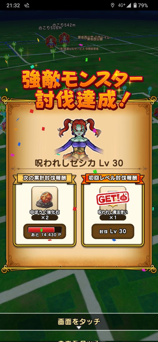 peesukechandayo's tweet photo. 闇ゼシカレ��ル30クリア〜

今回はなかなか強かったねぇ

Aomaxさんの攻略を参考に差せて頂きました

海賊魔戦バト賢者で
ノーデス

#ドラクエウォーク
#Aomax https://t.co/cnOyOPm9Xn