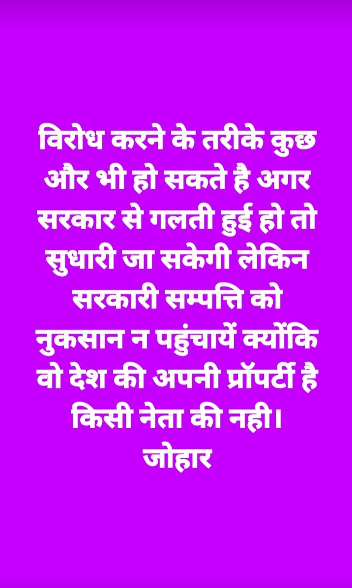 Antim Bhawer आदिवासी (@antimbhawer) on Twitter photo 