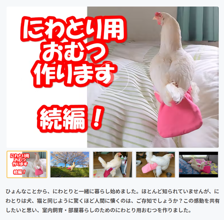 Kana S Tail 部屋にニワトリがいます へやにわとり Kana Tail Twitter