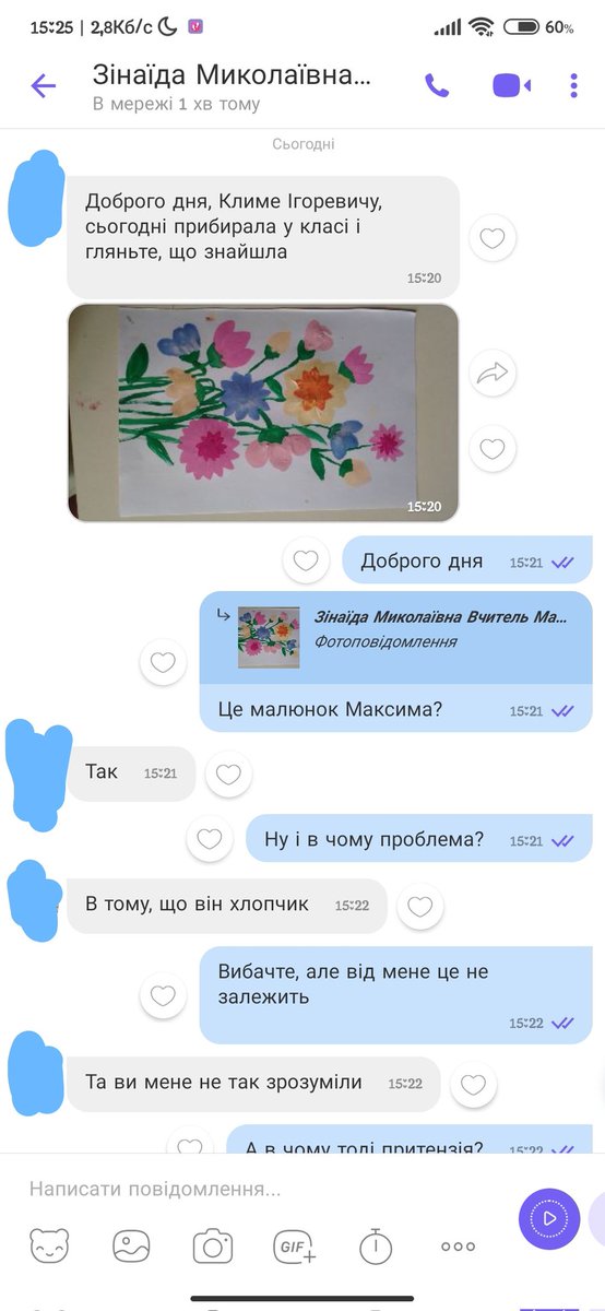 sakuraasenko's tweet photo. Запитання: тьотя, ти йобнулася? https://t.co/moRsfBOmFo