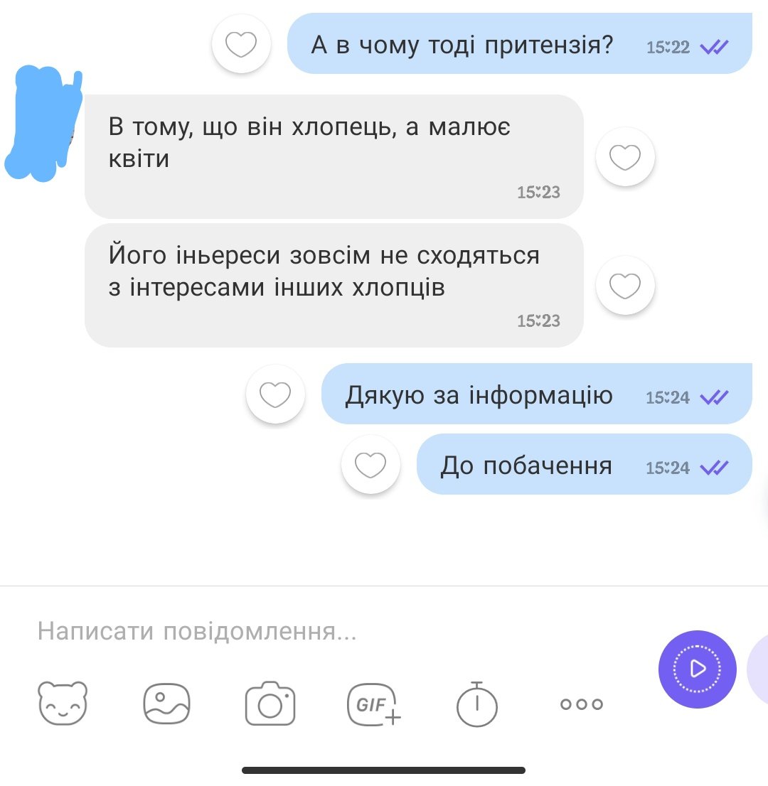 sakuraasenko's tweet photo. Запитання: тьотя, ти йобнулася? https://t.co/moRsfBOmFo