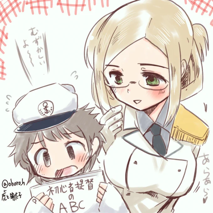 #艦これ
#香取進水日 
おめでとうございます!
意外と描いてた! 