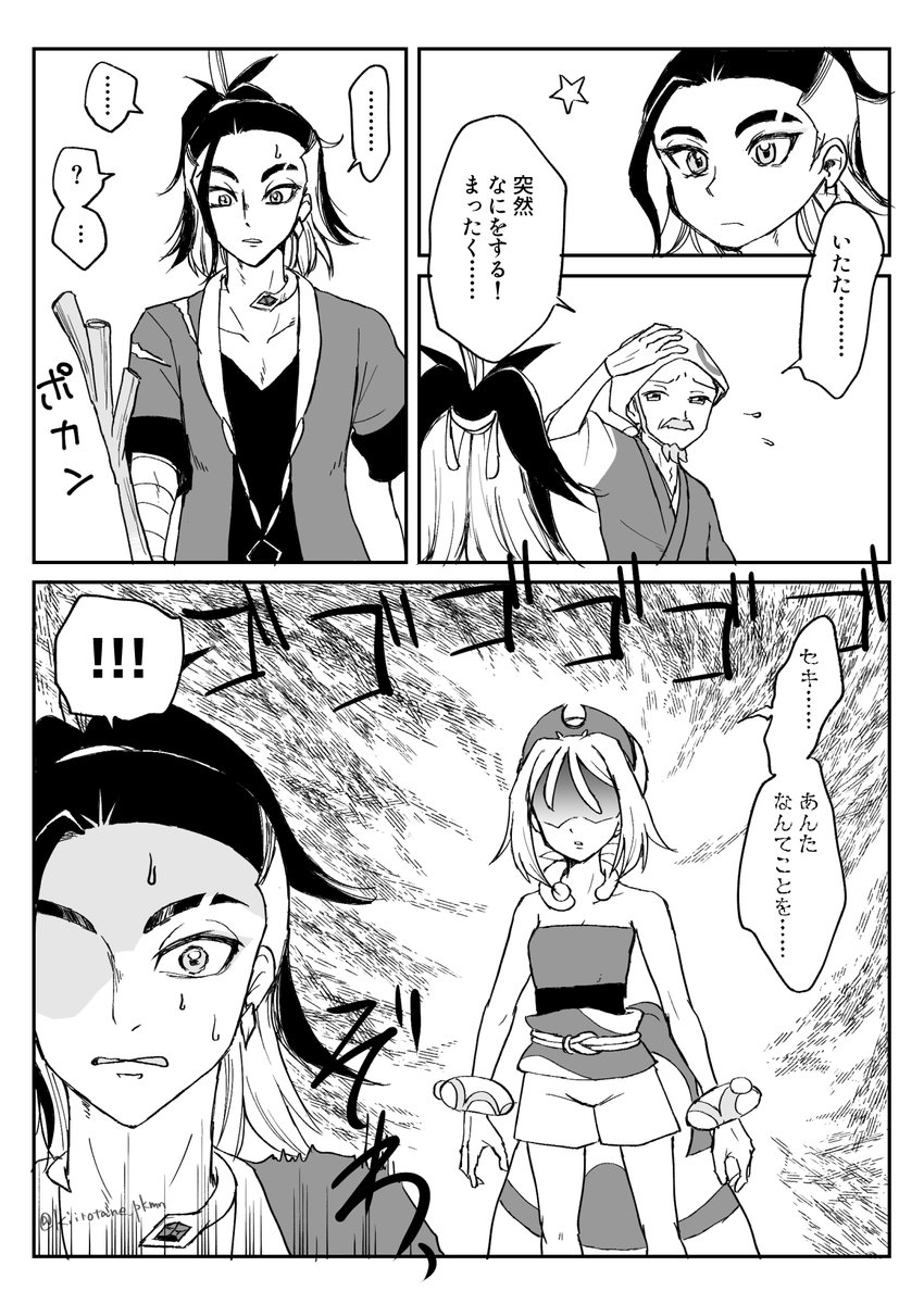 ムベさんからの課題に奮闘するセキさん
(と、なにも知らないカイ) 
