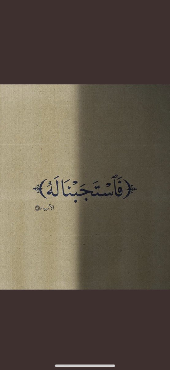 يارب حقق امنيتي اللهم اني اسالك باني اشهد انك انت الله لا اله الا انت الأحد الصمد الذي لم يلد ولم يولد ولم يكن له كفواً احد