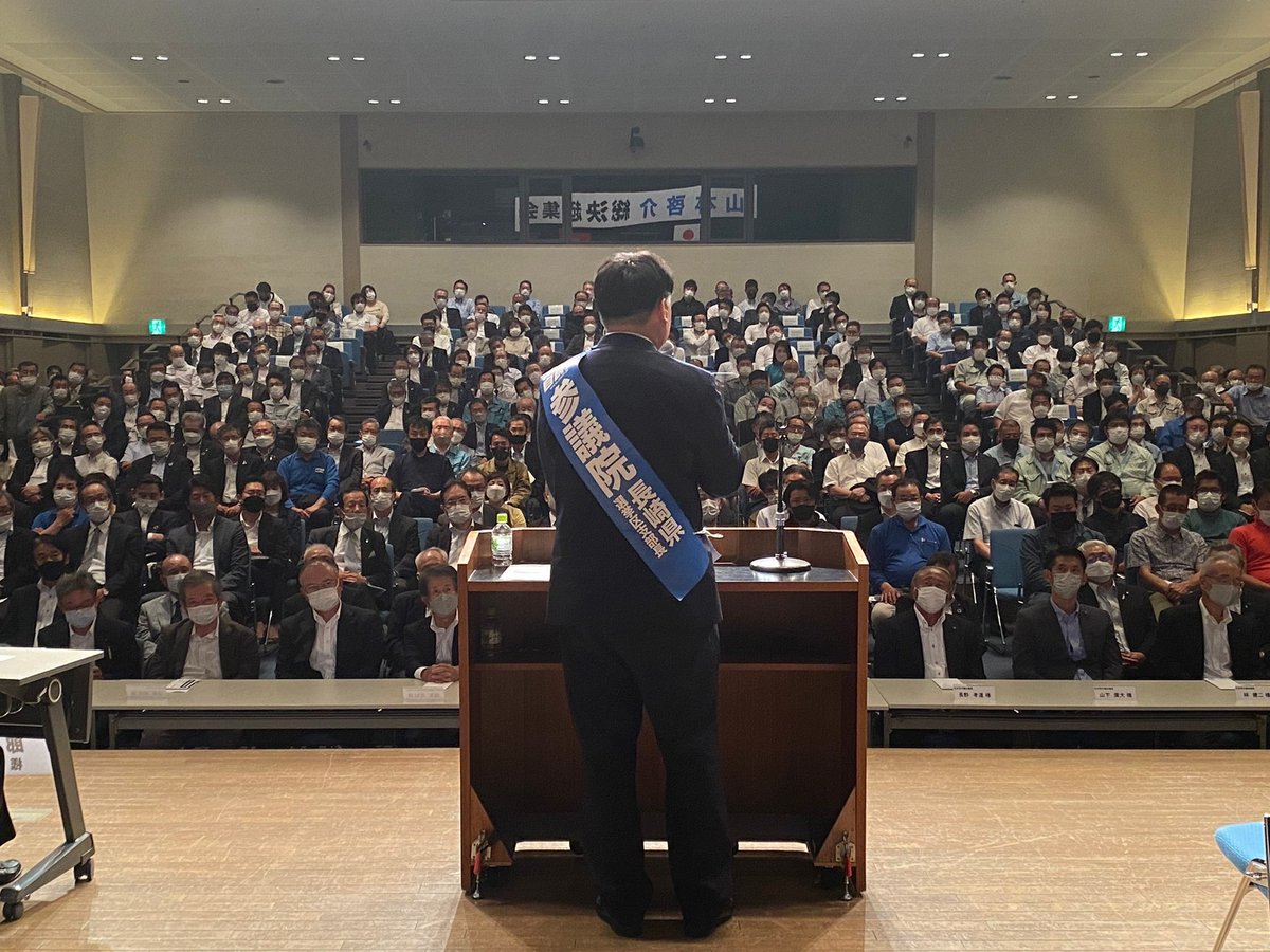 kitamura_seigo's tweet photo. 本日アルカスSASEBOにて開催された
#山本啓介 佐世保地区総決起集会には、会場いっぱいに多くの方が駆けつけ、立ち見が出るほどの大盛況となったようです。
　☞足を運んでくださった方、日頃より応援くださっている方、本当に���りがとうございます！

#自民党 #参院選 #長崎 #佐世保 https://t.co/UzDgMwxUw8