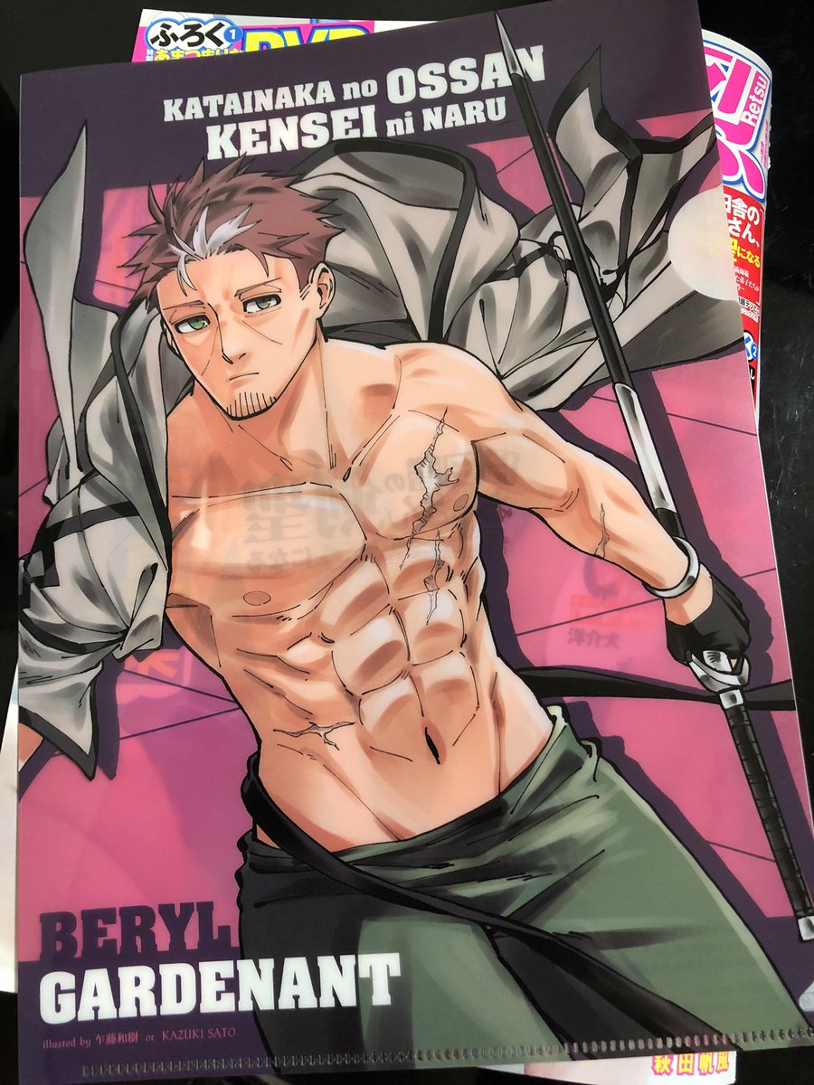 6/21発売のヤングチャンピオン烈の見本誌をいただきました!
おっさん剣聖が雑誌で読めます
あとベリル先生のクリアファイルが付いてきます

ぜひ 