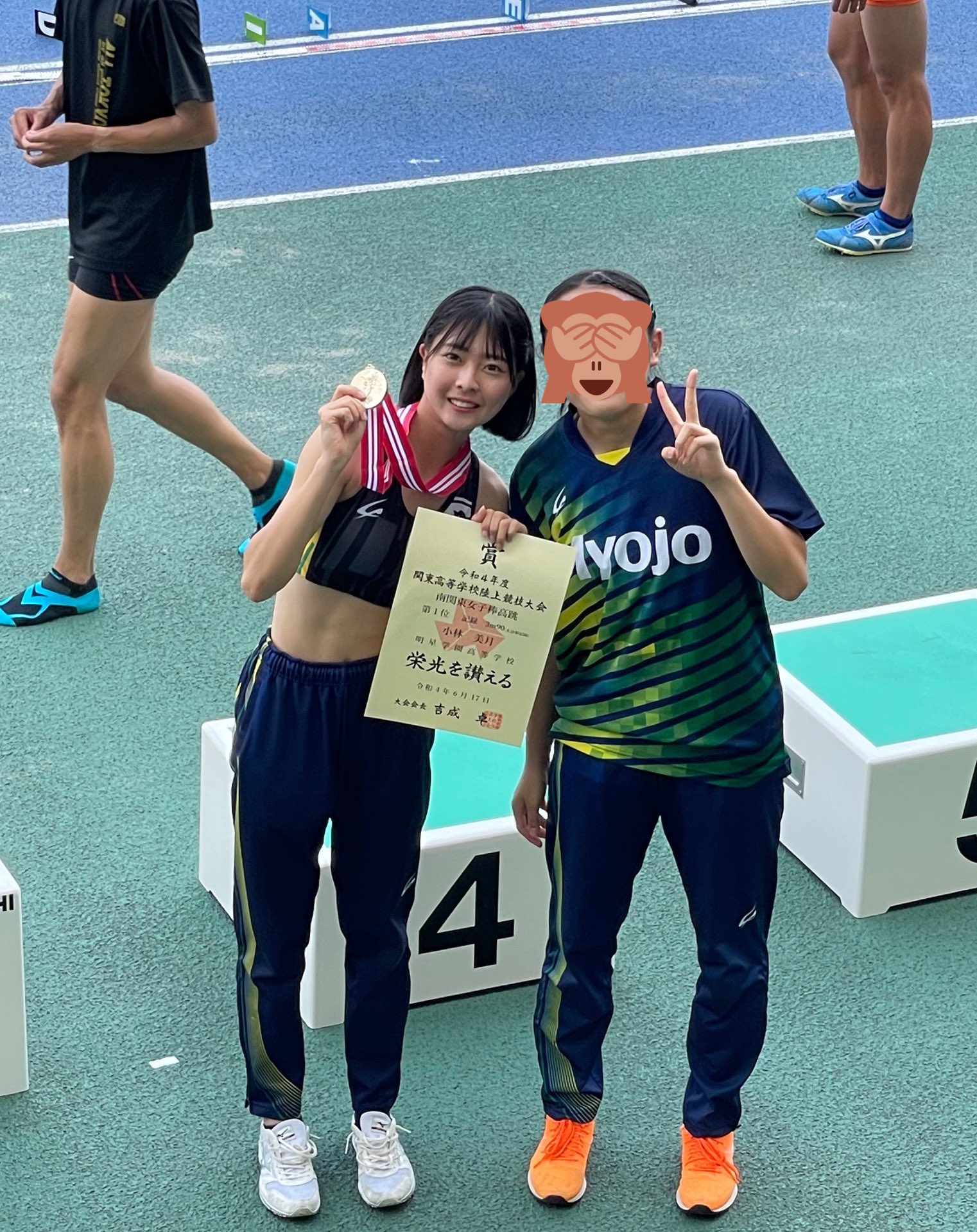 インハイ　エロ  / X