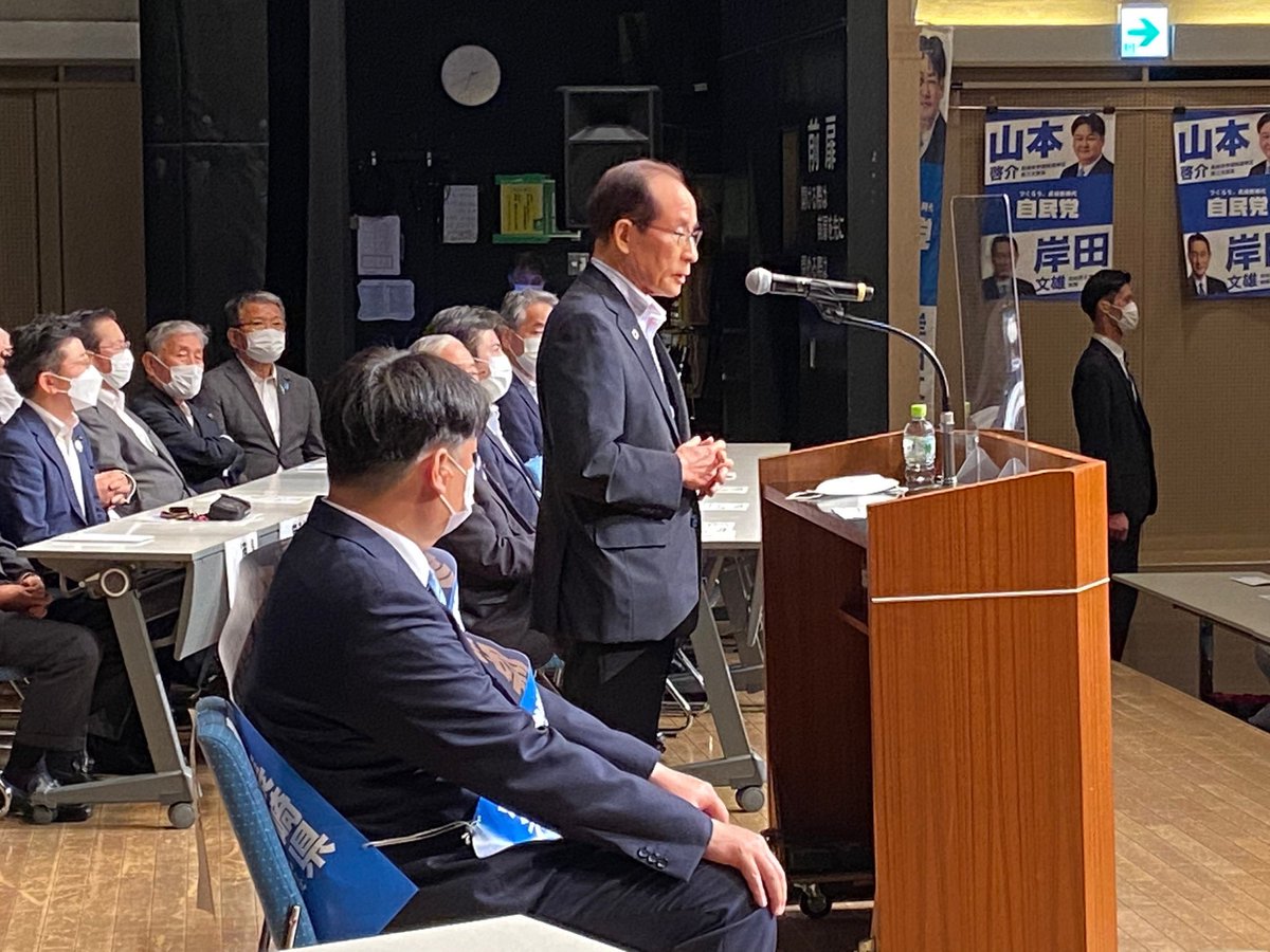 kitamura_seigo's tweet photo. ゲストに #小野寺五典 元防衛相、そして今回ご勇退される #金子原二郎 農水相が駆けつけてくださり、#朝長則男 佐世保市長、#古賀友一郎 #自民党 県連会長、公明党の #宮本のりひろ 県議なども熱い��ールを！

まもなく火蓋が切って落とされる #参院選、#山本啓介 は県北のため、駆け抜けていきます！ https://t.co/FcDKXWsVlC
