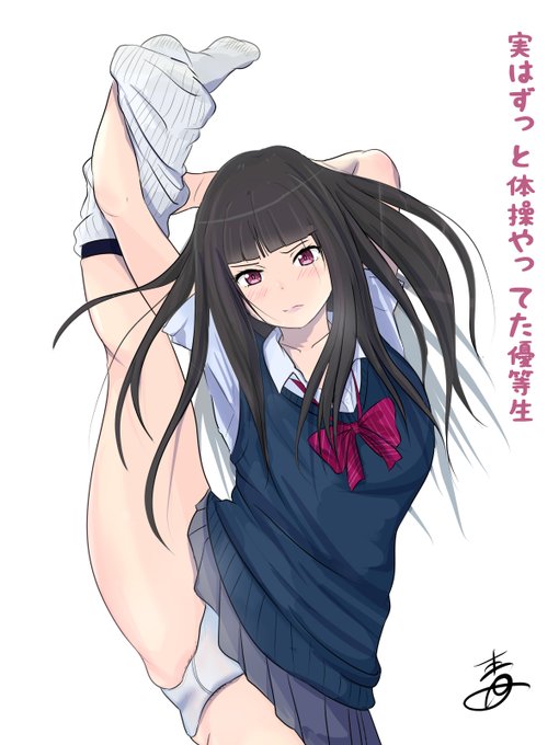 私わりと運動もできるんですよっ!! 