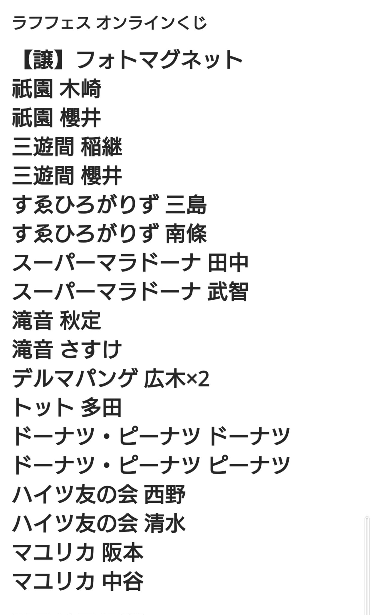 ????????サク サン❤???????????? on Twitter: ????????サク サン❤???????????? on Twitter: