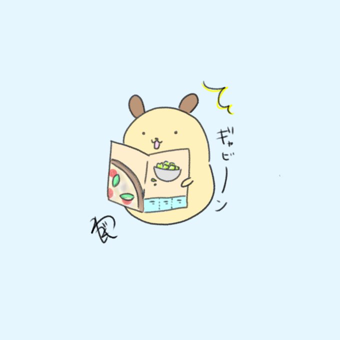キンクマのtwitterイラスト検索結果 古い順
