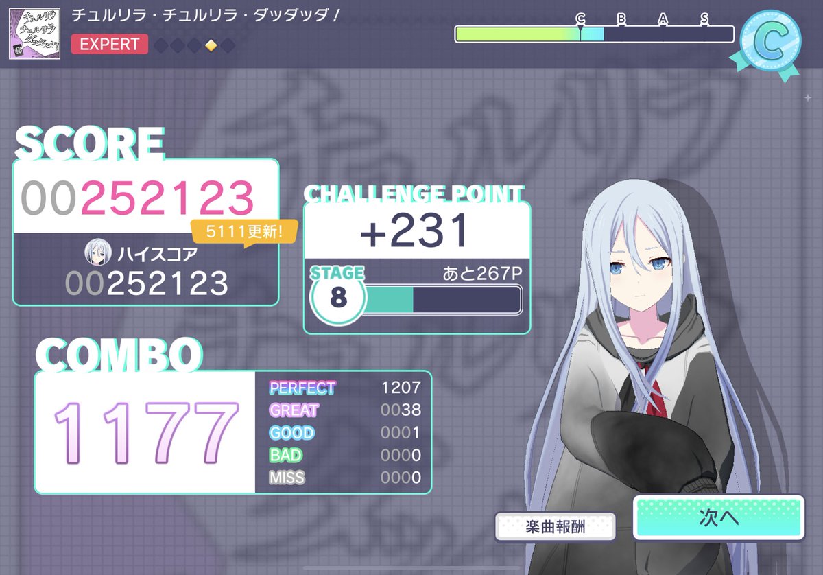 OMeGi_01's tweet image. 익스는 풀콤작 거의 다 해서 슬슬 컨텐츠 떨어지고 있긴 함 
#プロセカ #프로세카 #1GOOD