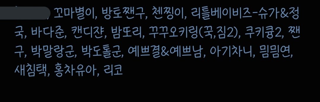 blueD_0803's tweet photo. 양도합니다~~~~ 가격은 10000~20000원 사이가 될 것 같습니다. 뎀 주세용
#20cm양도 #15cm양도 #솜인형_장터 https://t.co/NMH1k9iPxU