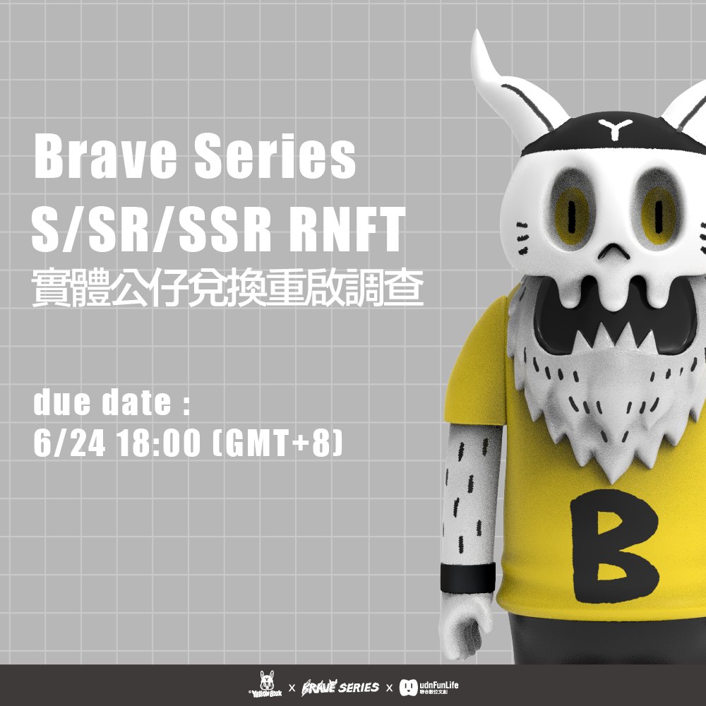 致親愛的魔族／勇者／村民們
重要意願調查投票時間至6/24 18:00(UTM+8)
快回歸投下你神聖的一票吧！
holders-vote 🔥 go.fandora.co/h046c

尚未驗證Holder身份者請先verify
🔥 discord.gg/AvpzZbYguB

#BraveSeries #RNFT #NFT #NFTCommunity #ETH