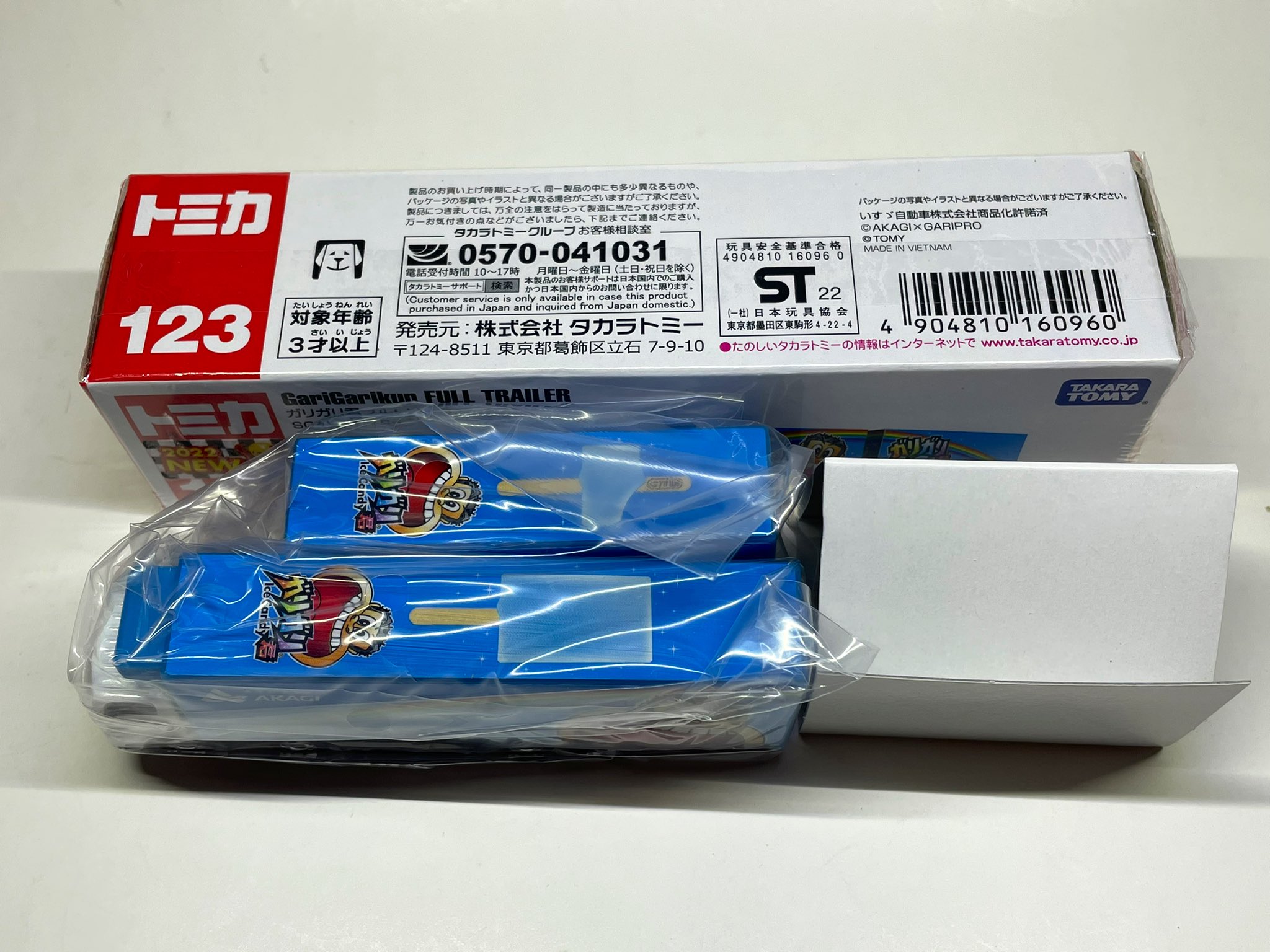 まさ Masa1234car Twitter