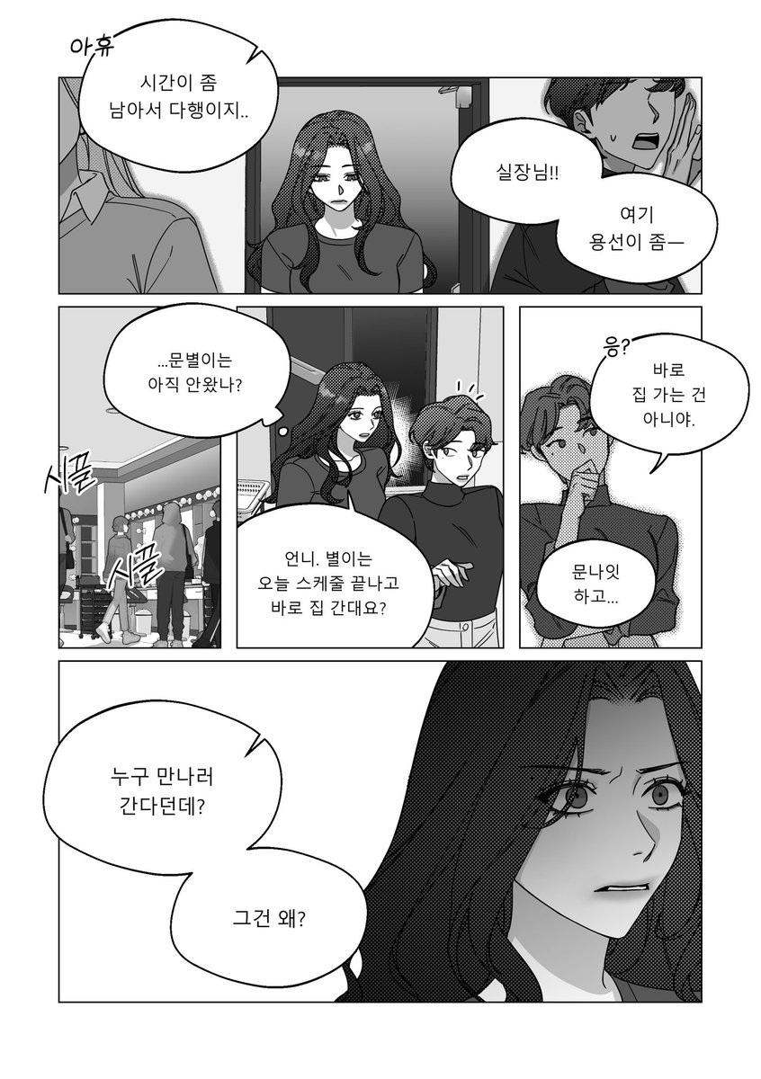 뿡 tweet media