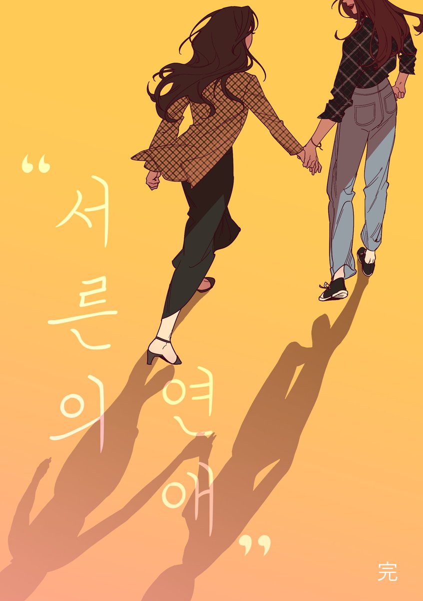 뿡 tweet media