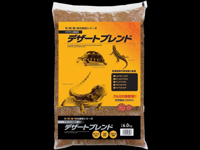 piberi1021's tweet photo. #拡散希望
#フトアゴヒゲトカゲ

お友達のフトアゴちゃんが、この製品で生死の境をさまよいました…。
うちのアガマも同じ商品を使っていましたが、やめました😰

製品には、食べても消化できる、と説明が書いてありますが、メーカーからの返答は、それに関しての実証実験等は行っていないそうです。 https://t.co/pYBunr1s0l
