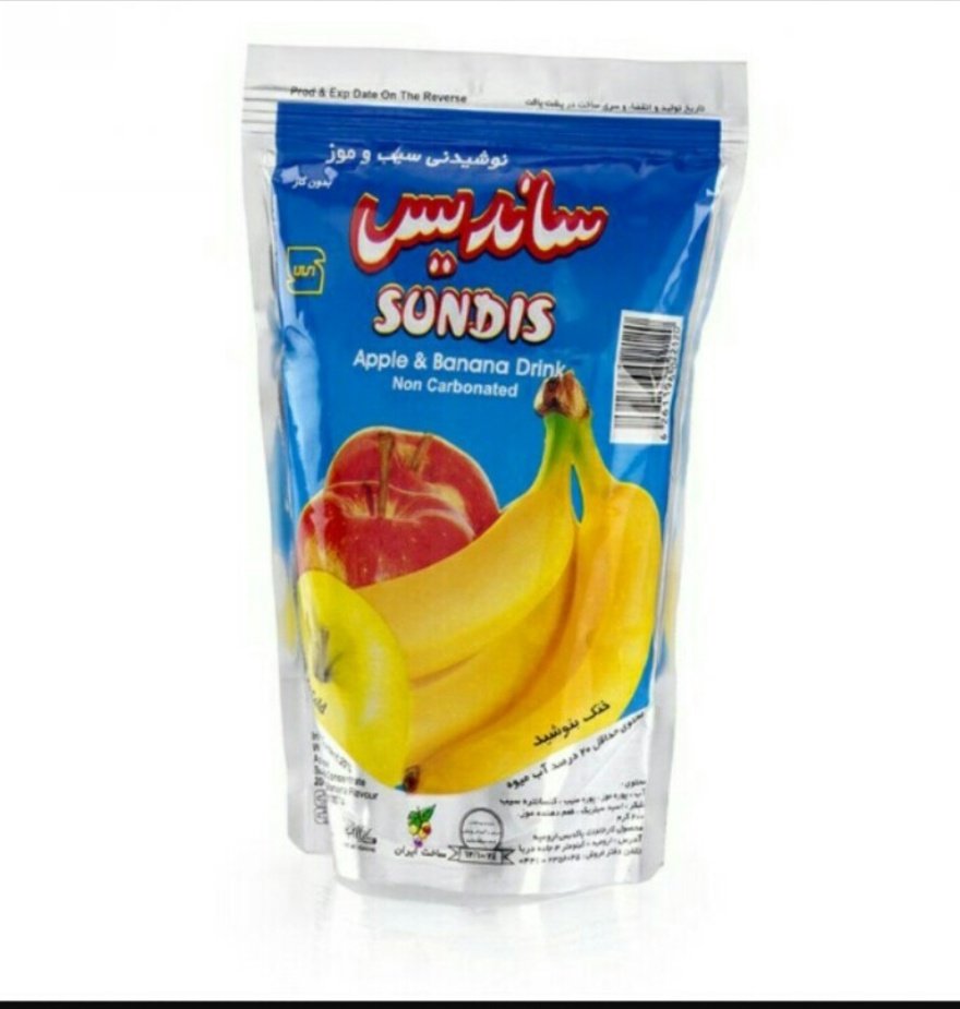 صوگند tweet media