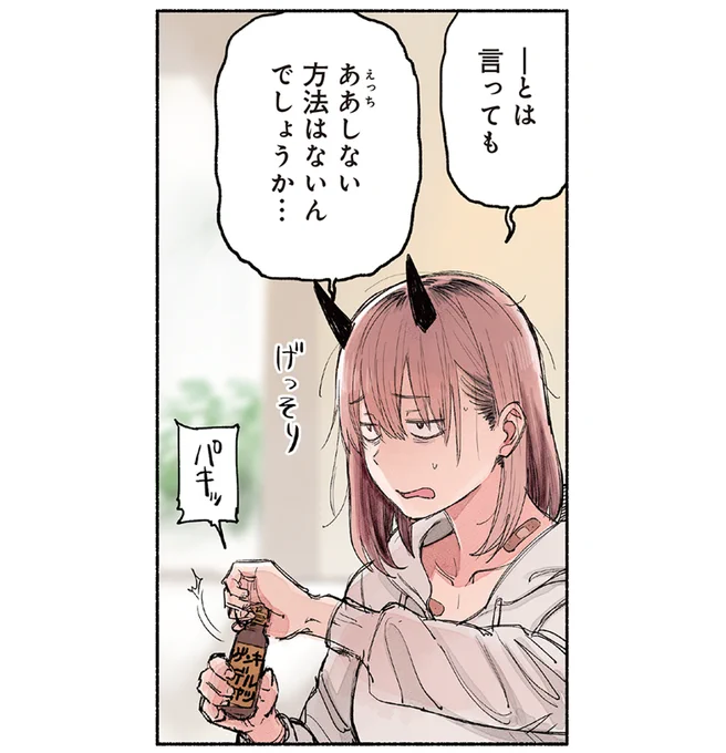 あるんでしょうか… 