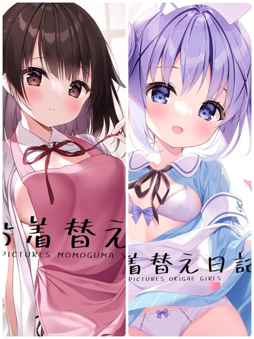 同人誌2種を再販✨
メロンブックスで販売中です🥳📚

◆お着替え日誌
https://t.co/Xg8vWnM2fh

◆お着替え日記
https://t.co/iYaRCCxXoG 