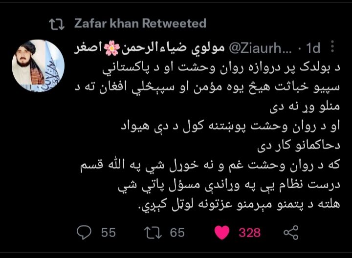 OmidSaboori2's tweet photo. رفتار وحشیانه ی پاکستان در قبال افغانها فغان طالبان را نیز کشیدند.
#StopPAKinterfere
#HumiliationATCheckposts https://t.co/0ppkiyKWV0
