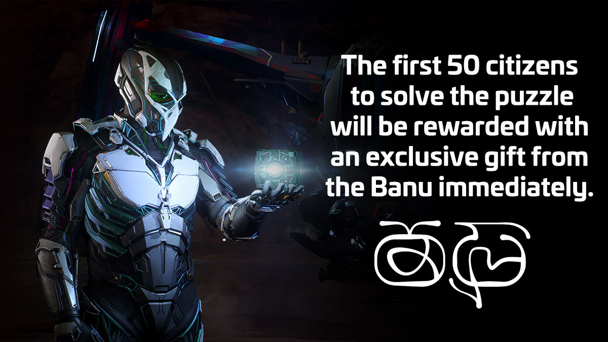 RobertsSpaceInd's tweet photo. The Banu have created an opportunity to redeem an exclusive gift. However, redeeming it will require paying close attention to our various communications over the next few days.

Input your findings here: https://t.co/ni5vrMwsR8 https://t.co/l5twdkfroc