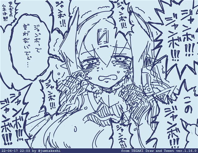 シルヴァ大佐はこれくらいクソザコであって欲しいという願い #tegaki_dt 
