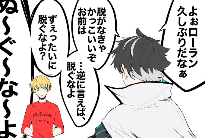 仲良しだねシャルルマーニュ十二勇士
※シャルルマーニュ⇒ローランボイスネタバレ
#FGO 