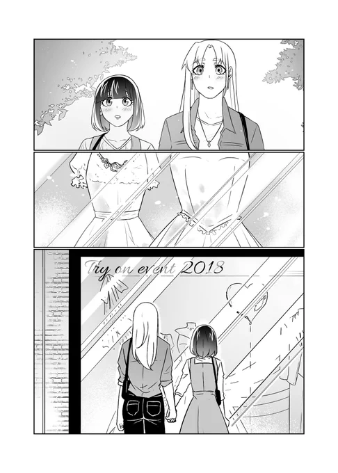 #PrideMonth   #loveislove 
高校生カップルがウエディングドレスを試着してみるお話(1/4) 