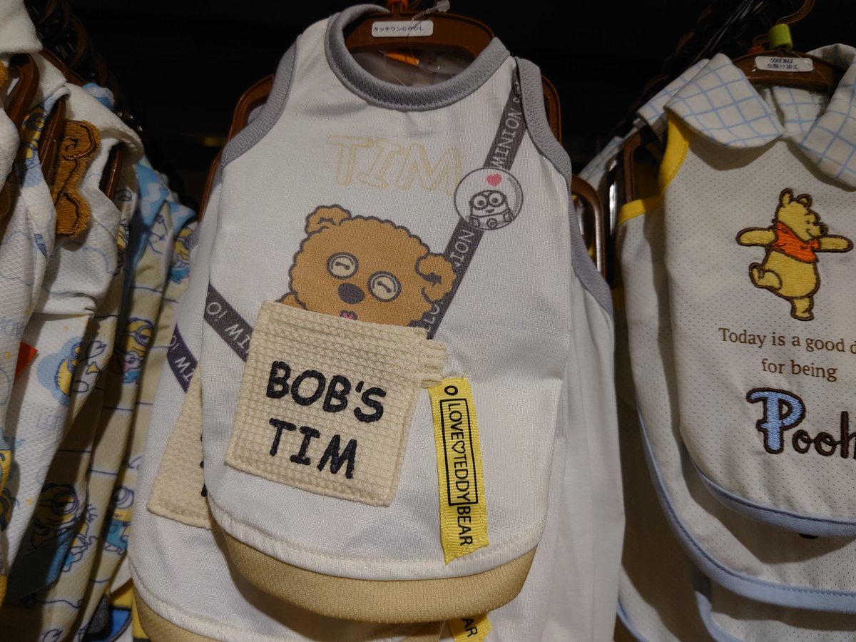 na_o552's tweet photo. 何げにワンコ服見てたら
さとくまに似の服発見👀‼️
即買い、
うちの子に着せてみました https://t.co/JM5y5WXBLM