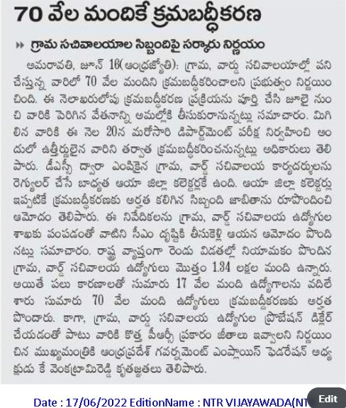 andhrudu12's tweet photo. # APGramaSachivalayamjobs https://t.co/8nh4080LxD