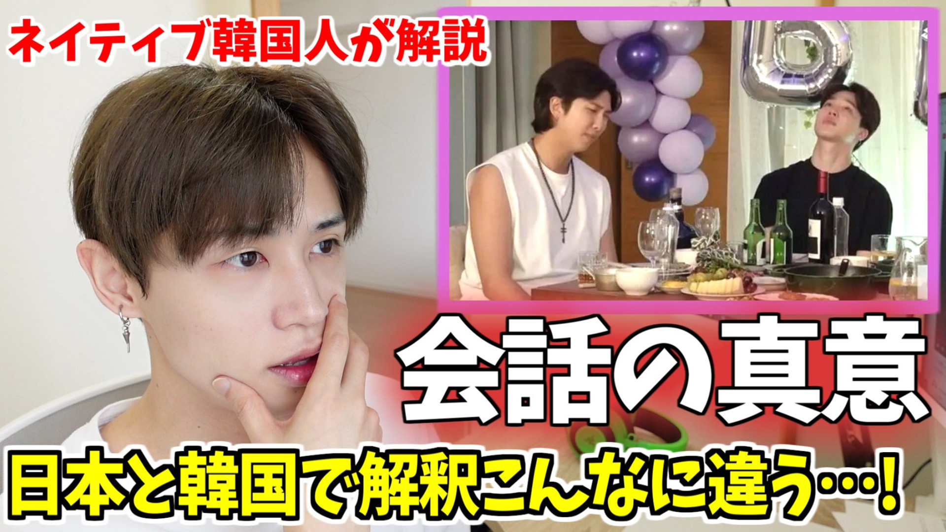 ヒョク 이민혁 急上昇にのった動画 韓国人が解説 Bts会食とyet To Comeの真意がわかると泣ける 不安でいっぱいなarmyに特にみてほしい動画です T Co Tnsd7iotmz T Co Hkvumnnzme Twitter