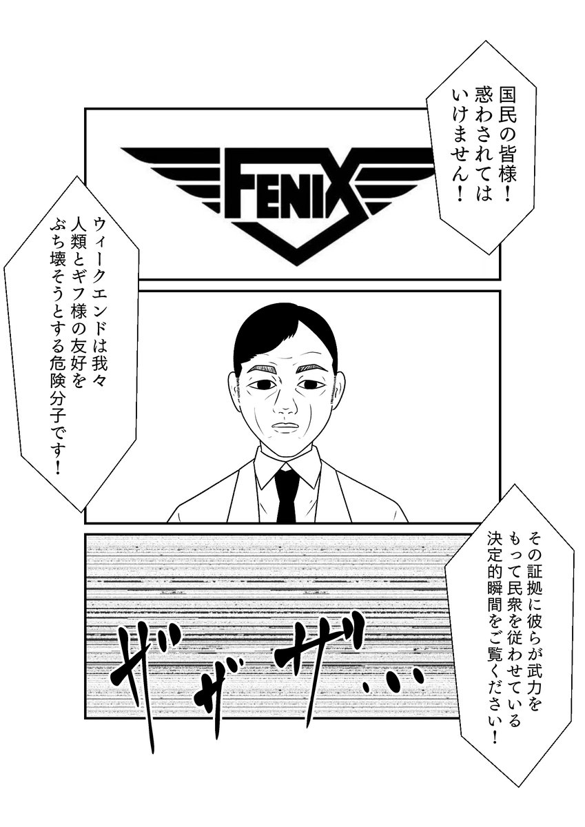 その3 