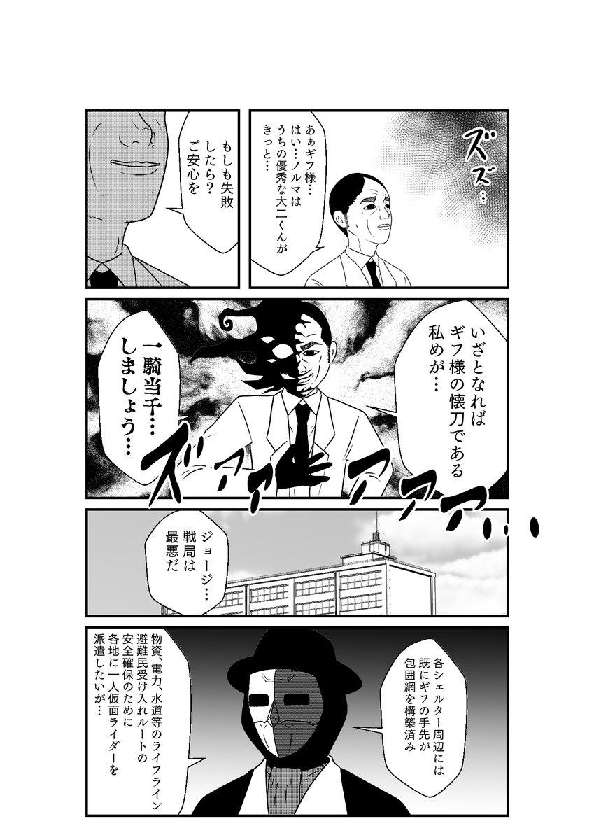 その4 