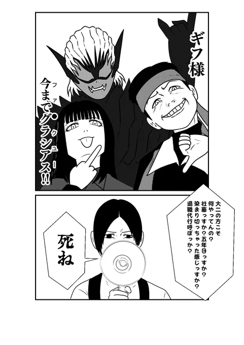 その5 