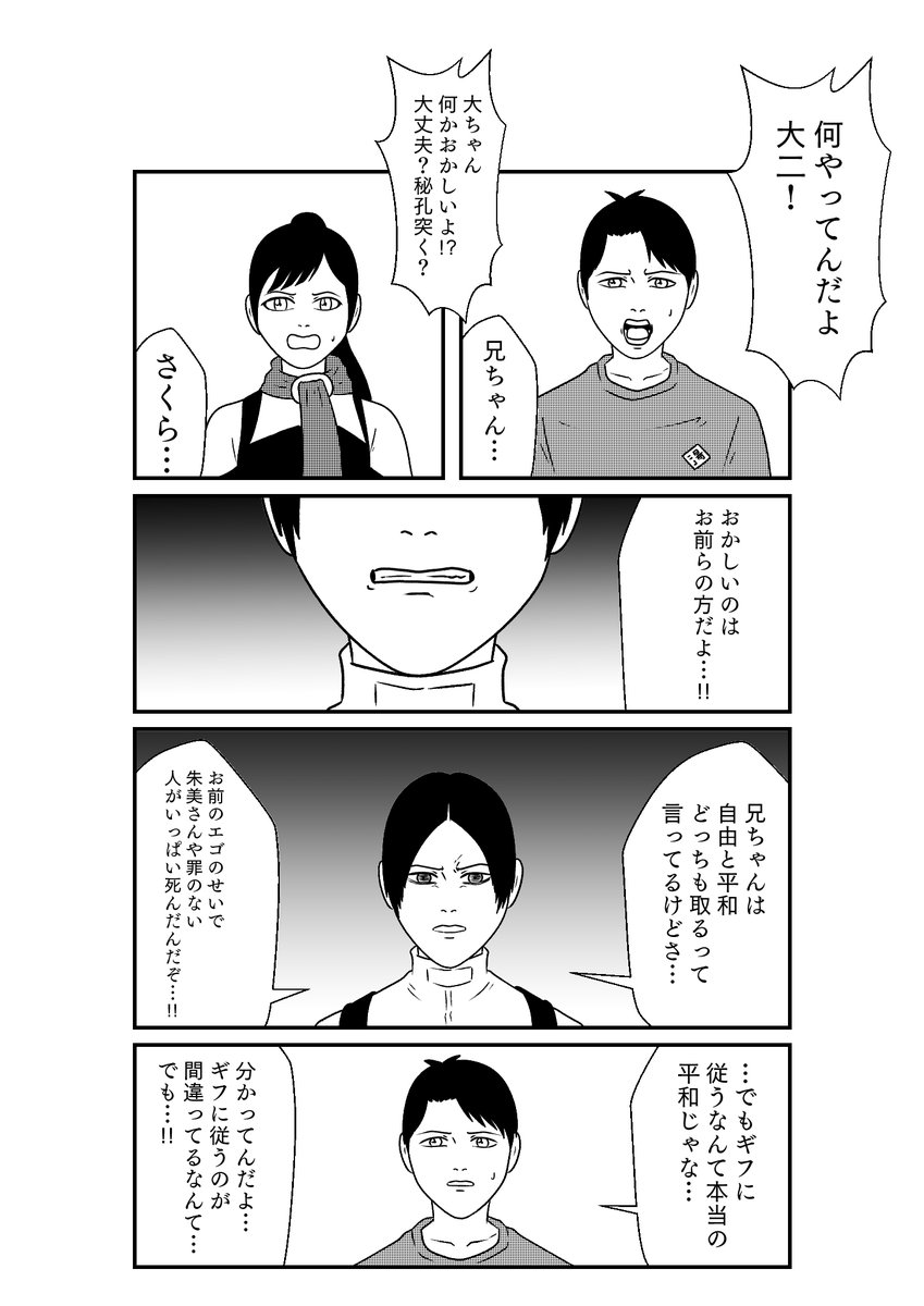 その5 