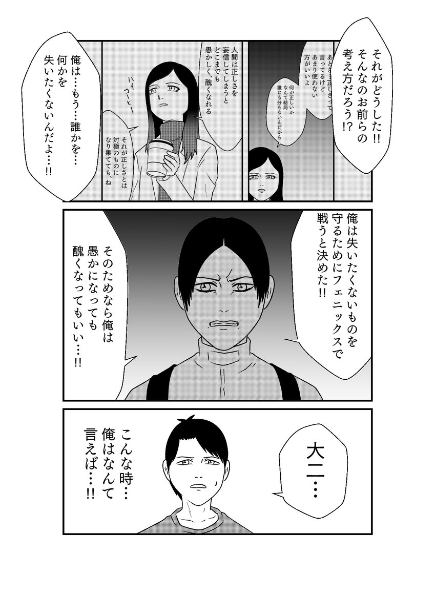 その5 